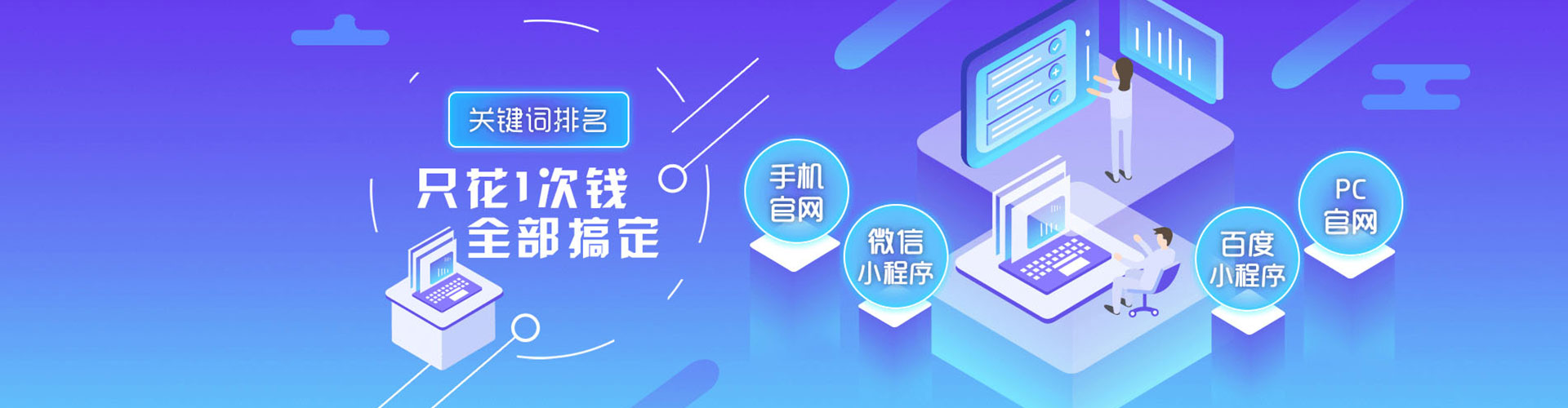 义县百度sem