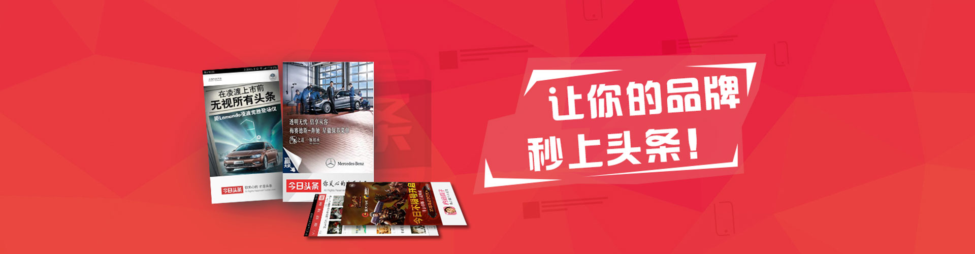 义县百度竞价广告
